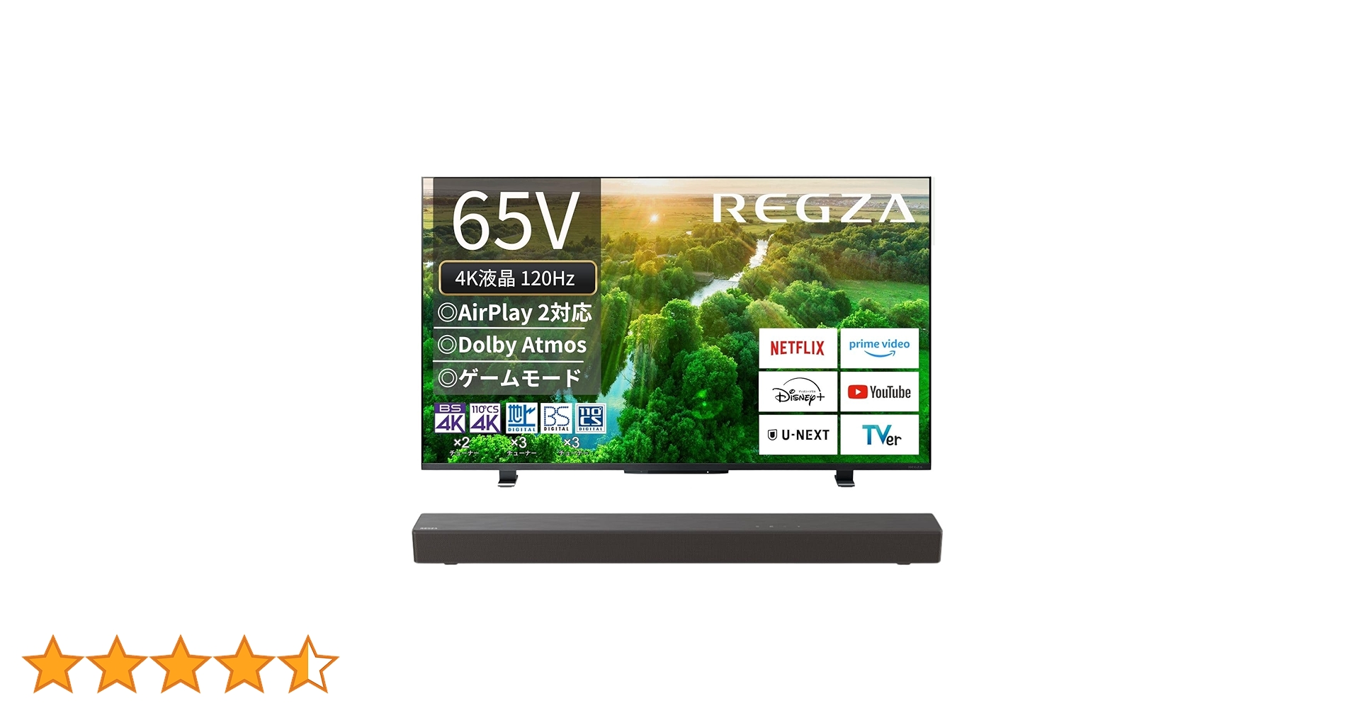 Amazon | 【セット買い】 レグザ 65インチ 4K液晶テレビ 65Z570L 4K